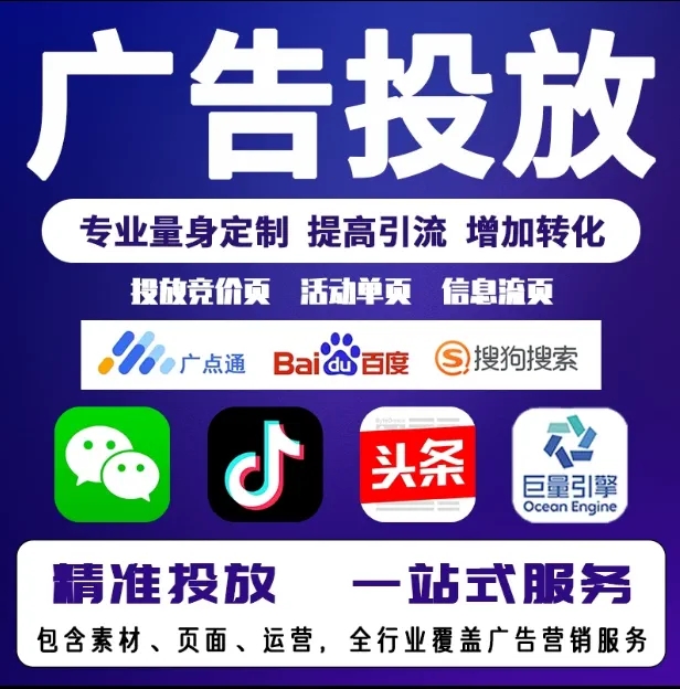 铜仁节能设备今日头条高返点行发户