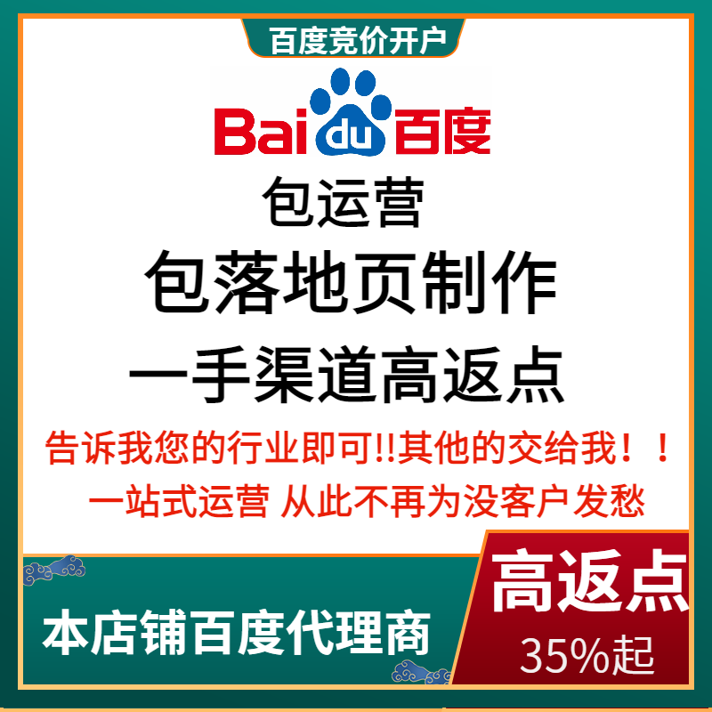 铜仁流量卡腾讯广点通高返点白单户