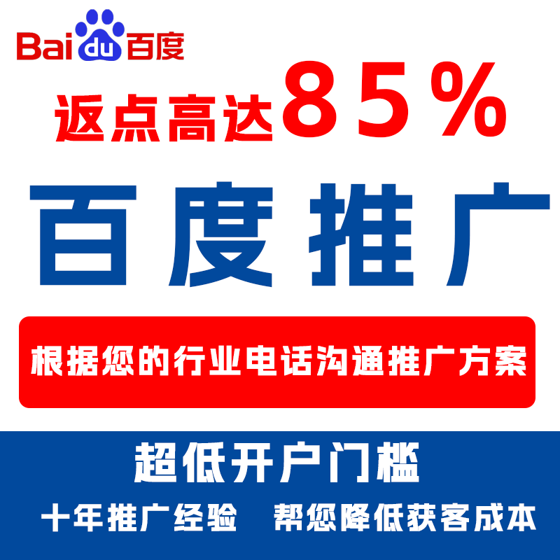 铜仁厌食搜狗高返点端口户