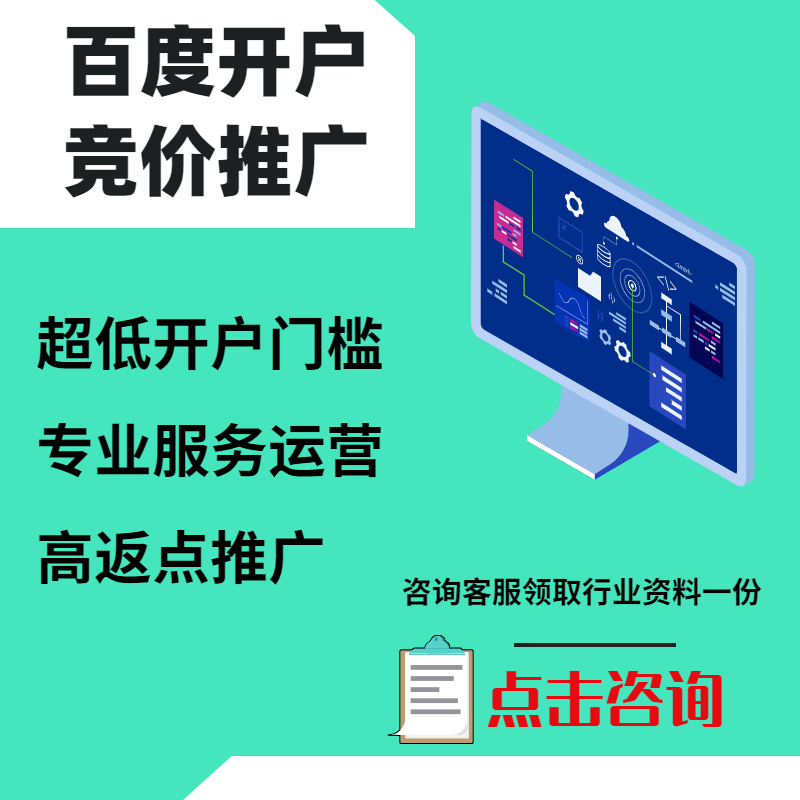 铜仁手工活今日头条高返点端口户